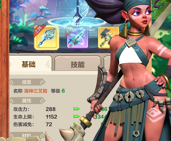 勇者養(yǎng)成記體驗服