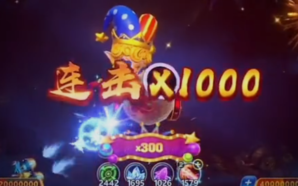 樂(lè)樂(lè)捕魚(yú)3d官方版