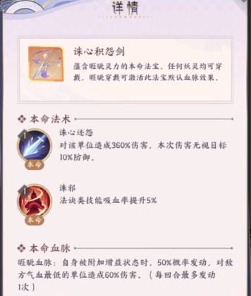 我的御劍日記微信登錄版