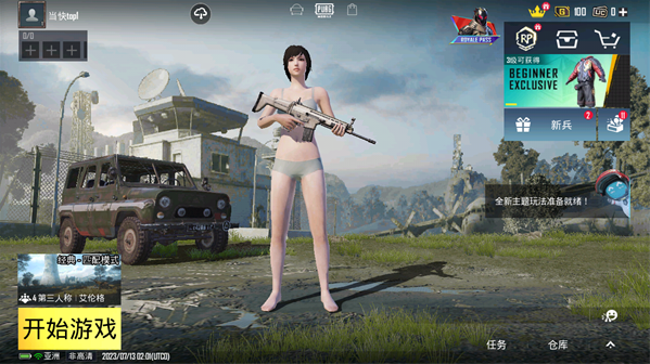 pubg地鐵逃生2.9版本（PUBG MOBILE）