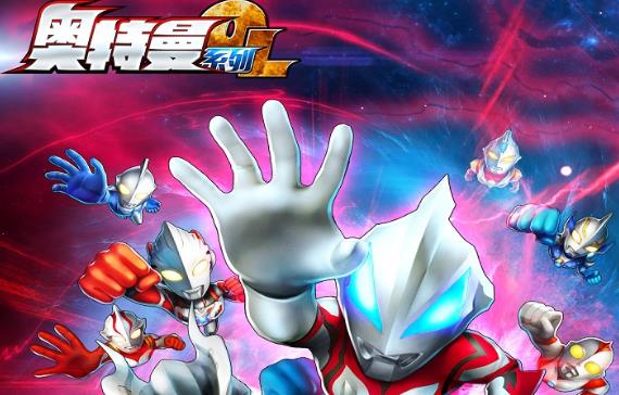 奧特曼系列OL三星手機(jī)版