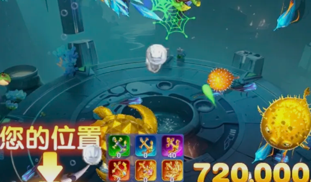 樂(lè)樂(lè)捕魚(yú)3d官方版