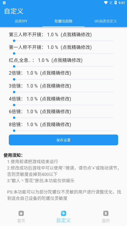 jg6666cc畫質魔盒2024