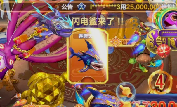 樂(lè)樂(lè)捕魚(yú)3d官方版