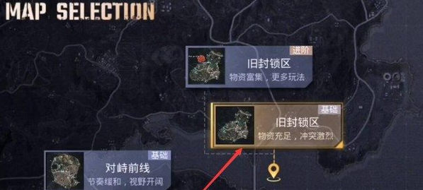 pubg地鐵逃生2.9版本（PUBG MOBILE）