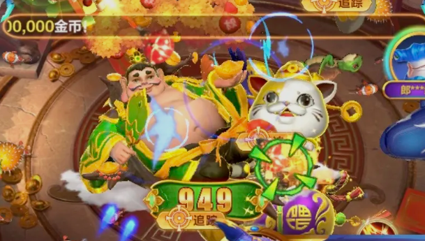 樂(lè)樂(lè)捕魚(yú)3d官方版