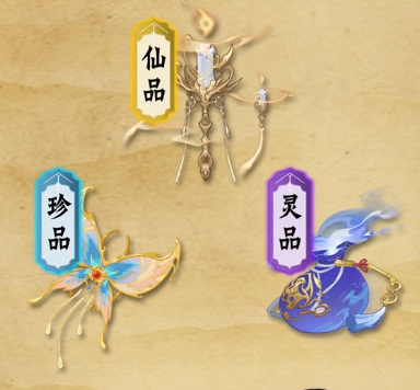 我的御劍日記微信登錄版