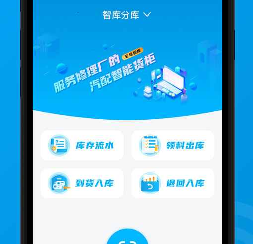玄鳥智庫