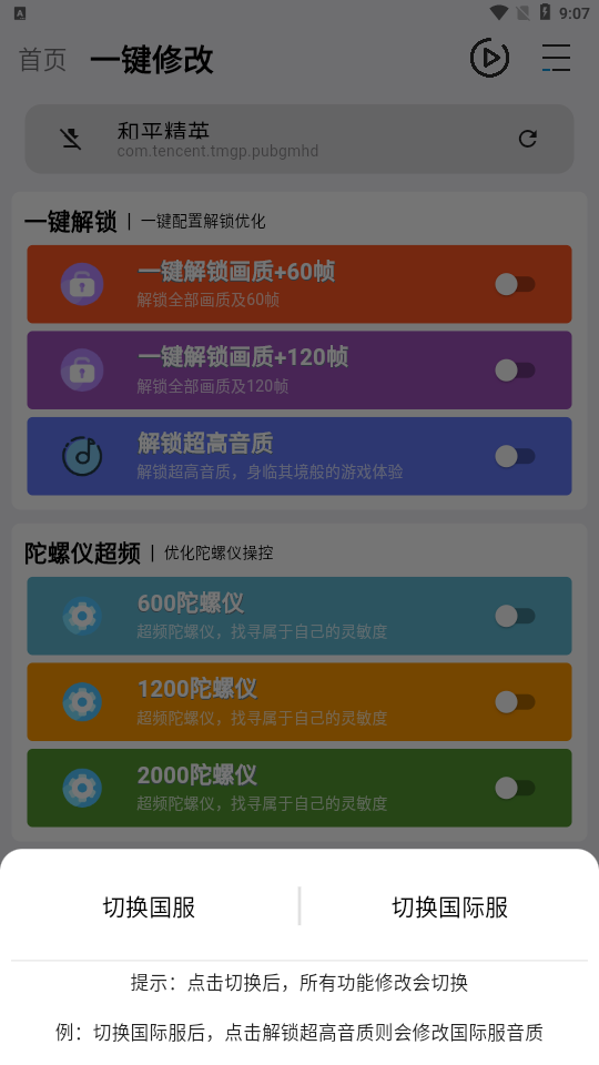 jg6666cc畫質魔盒2024