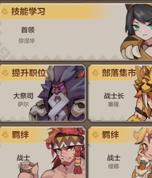 勇者養(yǎng)成記體驗服