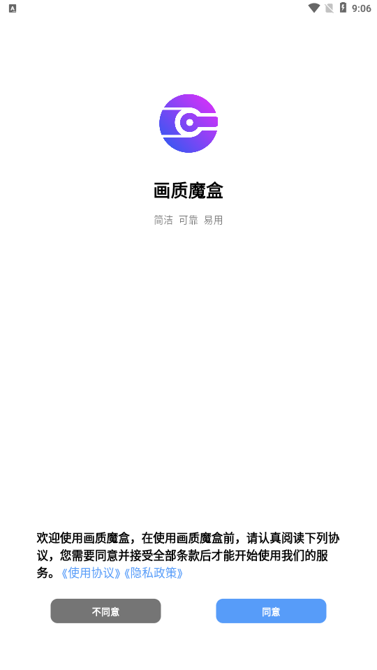 jg6666cc畫質魔盒2024