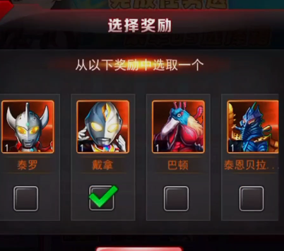 奧特曼系列OL三星手機(jī)登錄版