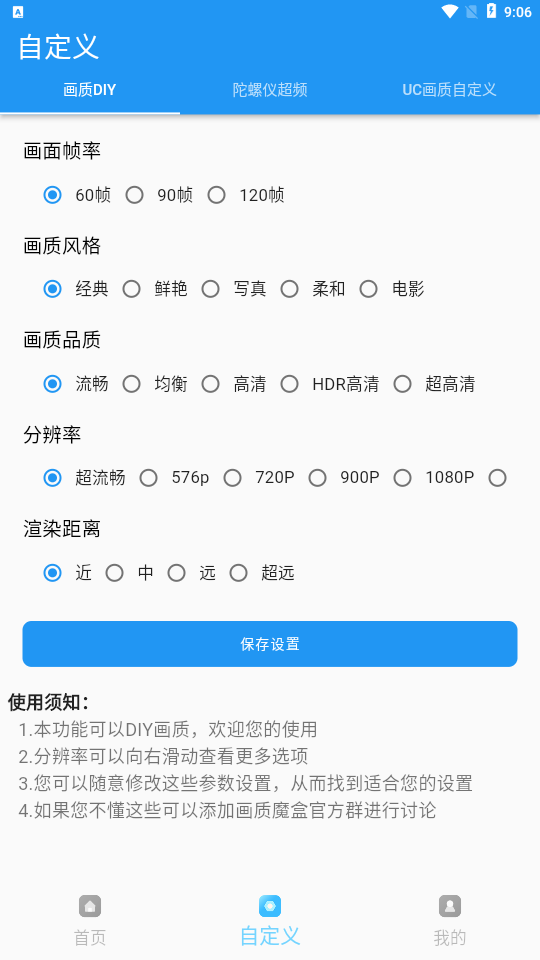 jg6666cc畫質魔盒2024