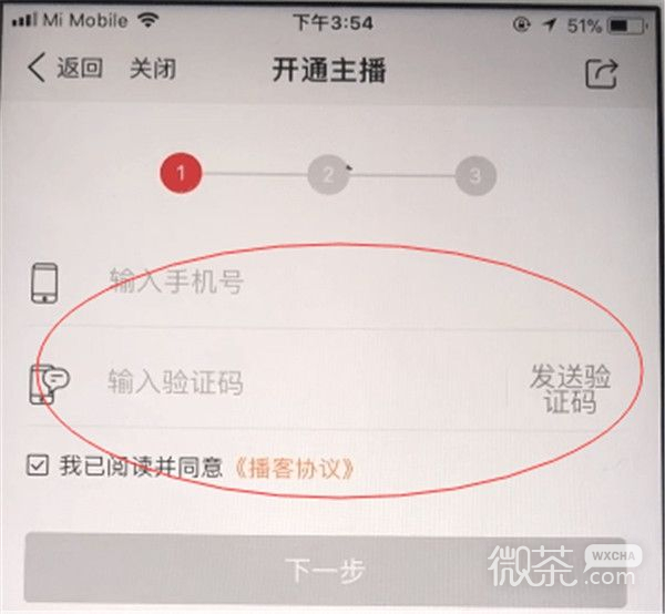 蜻蜓主播