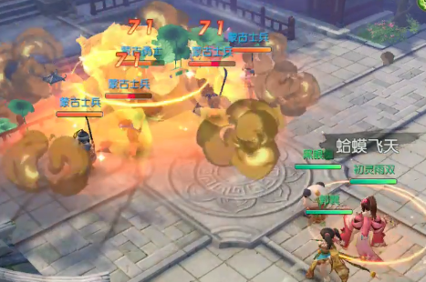 神雕俠侶2手游