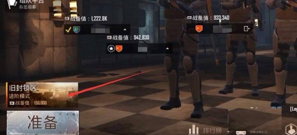 pubg地鐵逃生2.9版本（PUBG MOBILE）