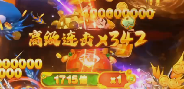 樂(lè)樂(lè)捕魚(yú)3d官方版