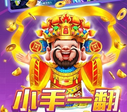 捕魚大咖高爆版