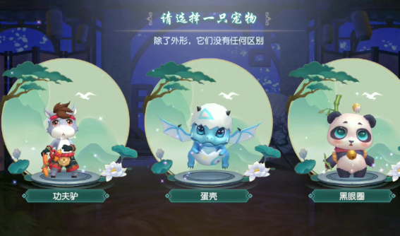 神雕俠侶2手游