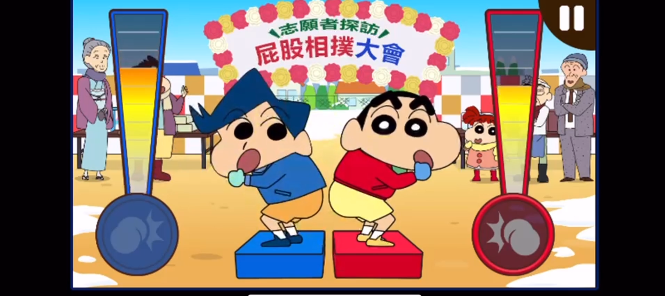 蠟筆小新之小幫手大作戰官方版