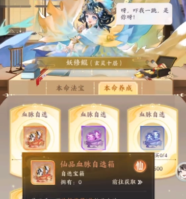 我的御劍日記微信登錄版