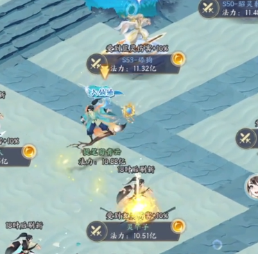 我的御劍日記微信登錄版