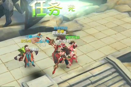 神雕俠侶2手游