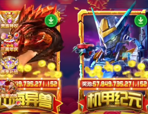 波克捕魚達人千炮qq專區版