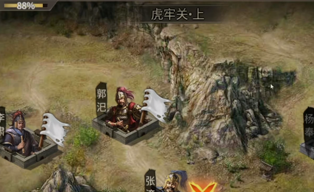 攻城掠地網易版下載