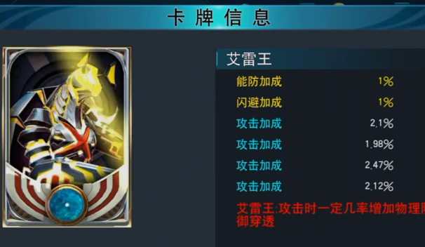 奧特曼傳奇英雄微信登錄版