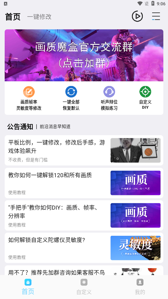 jg6666cc畫質魔盒2024