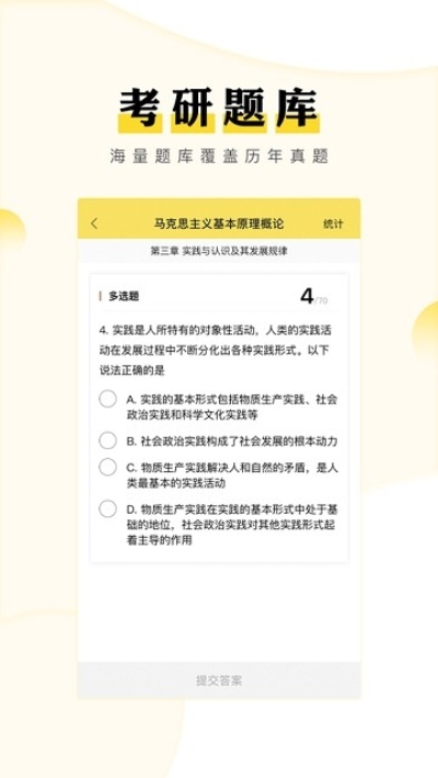 考研匯