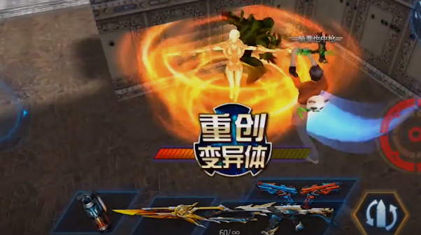 火線精英魅族版下載