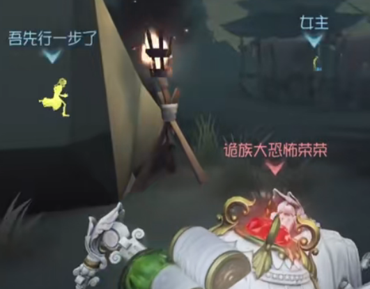 第五人格嗶哩嗶哩版