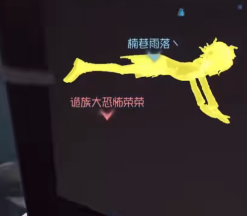 第五人格嗶哩嗶哩版