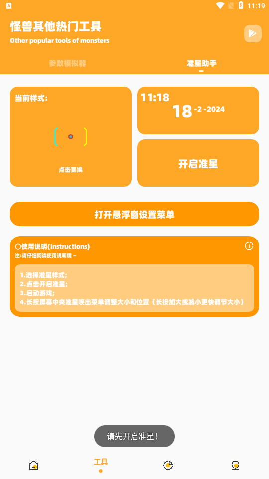 閃游cc(妞妞畫質怪獸)