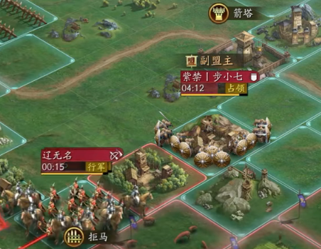 三國(guó)志戰(zhàn)略版豌豆莢賬號(hào)版