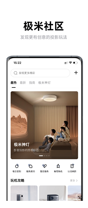 極米游戲模擬器