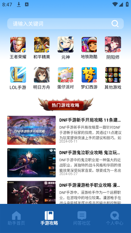 瓦羅蘭特盒子