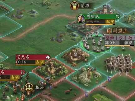 三國(guó)志戰(zhàn)略版豌豆莢賬號(hào)版
