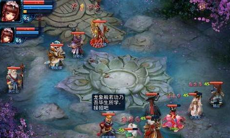 神雕俠侶手游網易官服版本
