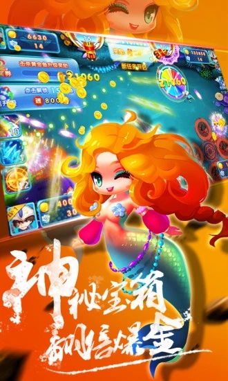捕魚金手指
