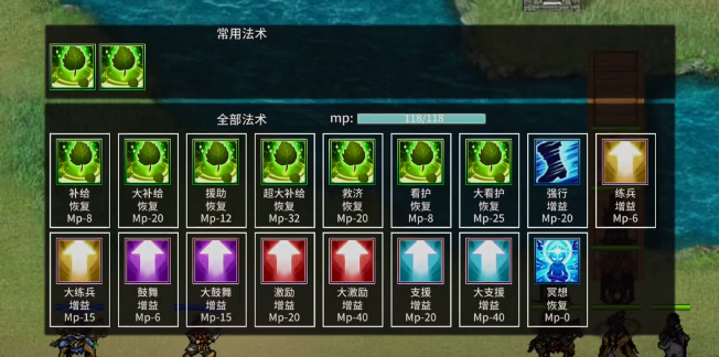 三國戲英杰傳tp版