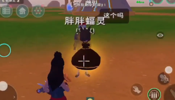 創(chuàng)造與魔法qq登錄版