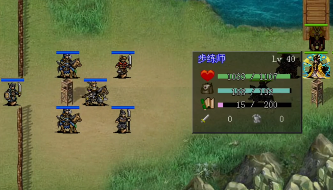 三國戲英杰傳tp版