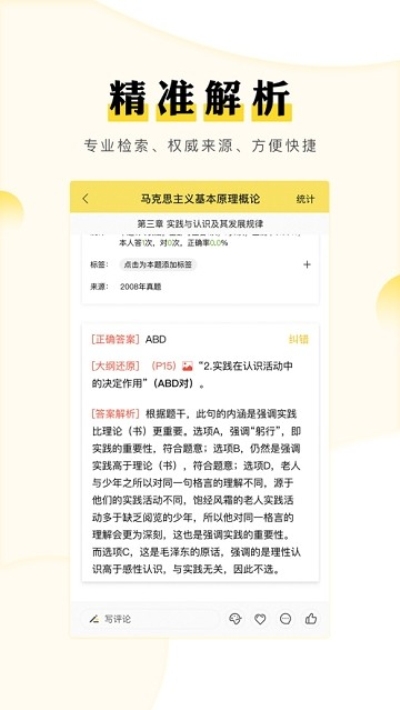 考研匯