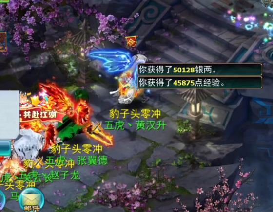 神雕俠侶手游網易官服版本