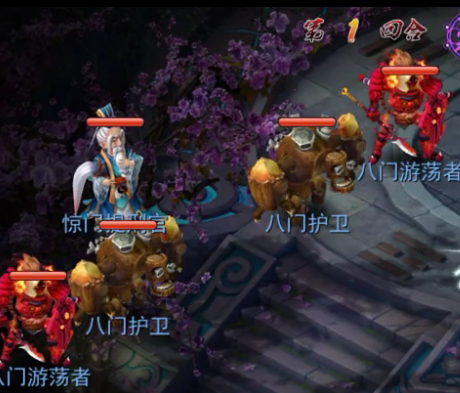 神雕俠侶手游網易官服版本