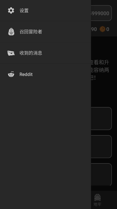 公會(huì)會(huì)長(zhǎng)全新版