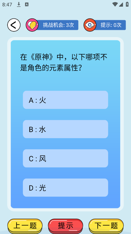 瓦羅蘭特盒子